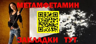 2c-b Кинель