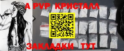 альфа пвп VHQ Кимры