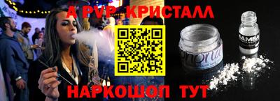 гашиш Кингисепп