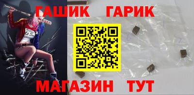 гашиш Кингисепп