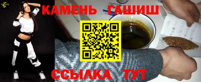 каннабис Балаково