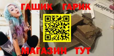 гашиш Кингисепп