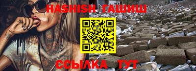 альфа пвп VHQ Кимры