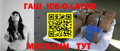 гашиш Кингисепп