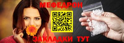 каннабис Балашиха