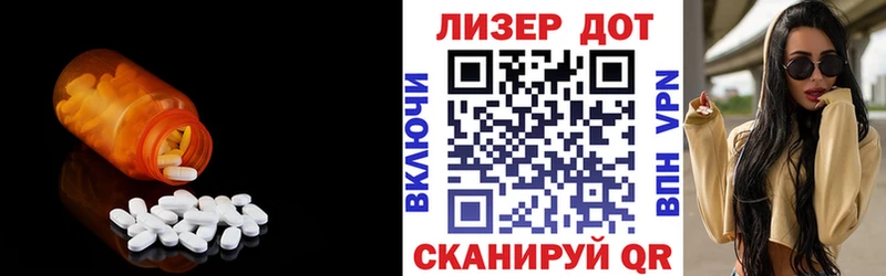 LSD-25 экстази кислота  закладка  ОМГ ОМГ зеркало  Дятьково 