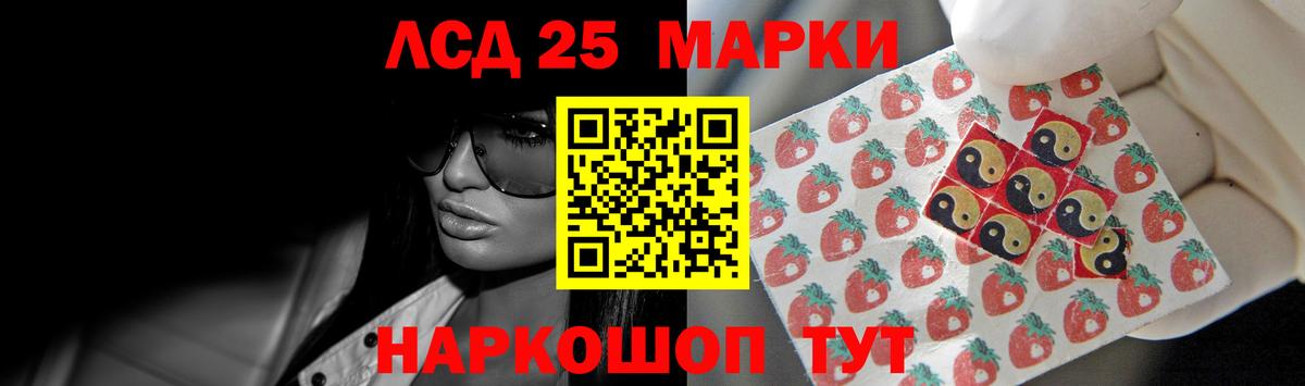 LSD-25 экстази  Дятьково  ЛСД экстази ecstasy 