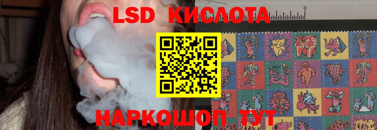 Лсд 25 экстази ecstasy Дятьково