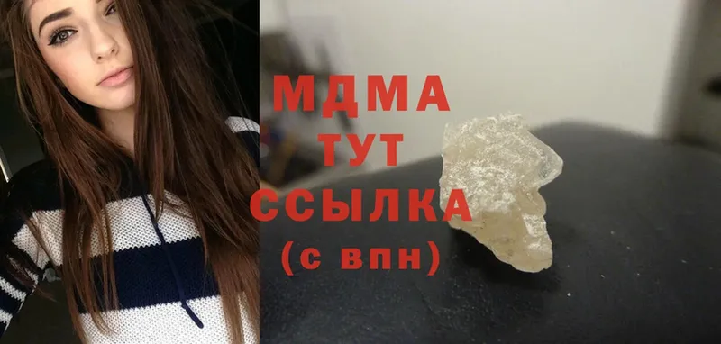 MDMA crystal  закладка  Дятьково 