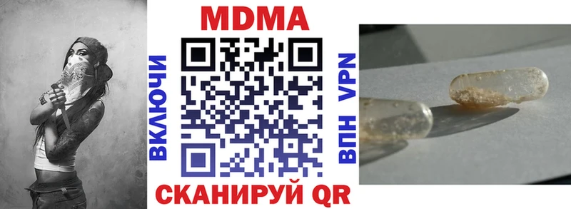 ОМГ ОМГ ССЫЛКА  Дятьково  МДМА Molly 