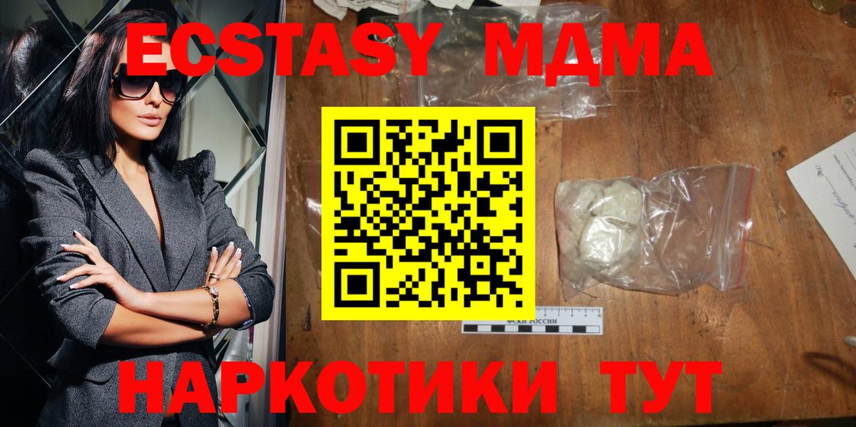 MDMA Molly  Вход с VPN  Дятьково 