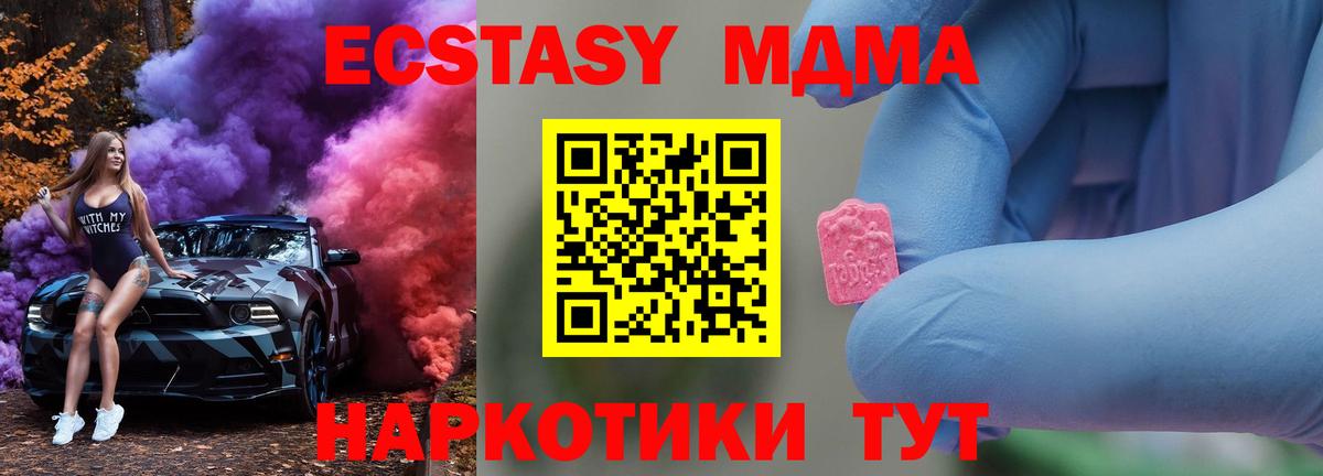 МДМА VHQ Дятьково