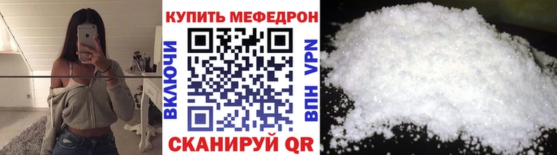 что такое наркотик  Дятьково  МЕФ 4 MMC 