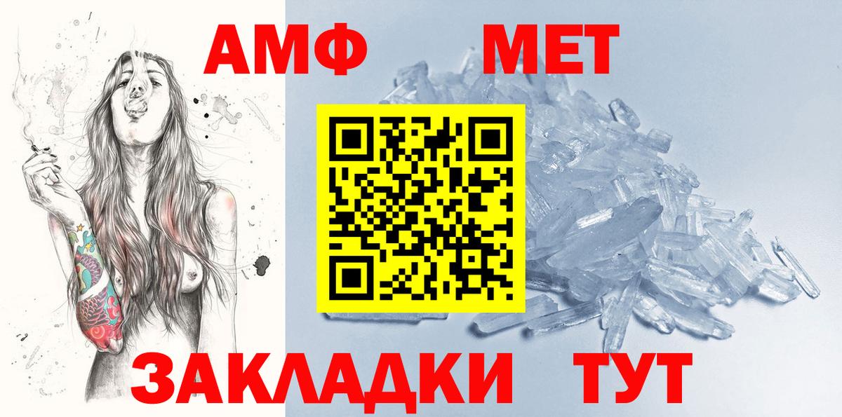 Первитин винт Дятьково
