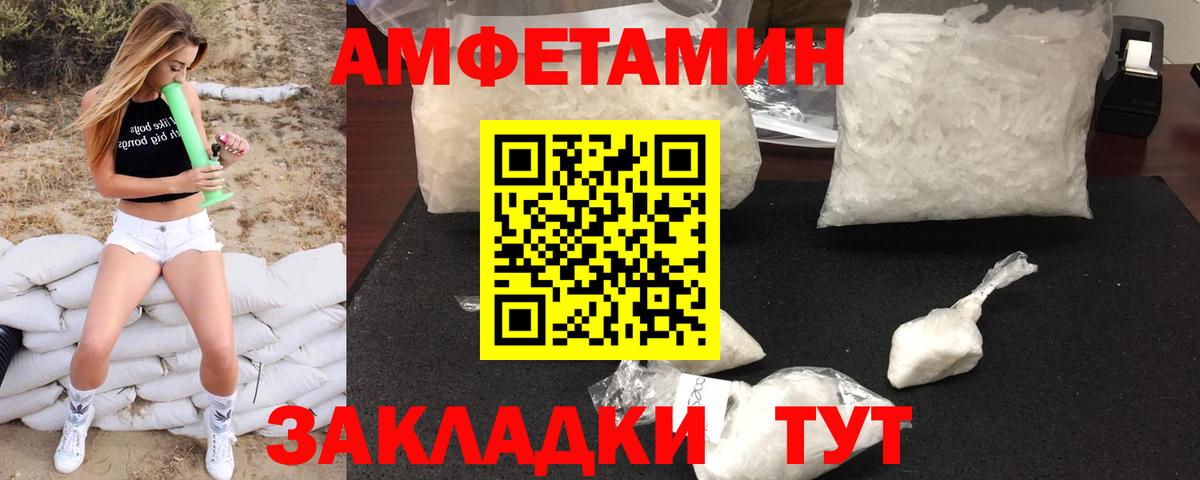 Метамфетамин винт  Метамфетамин винт  Вход с VPN  Дятьково 