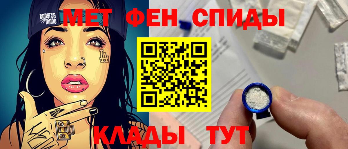 Первитин винт Дятьково