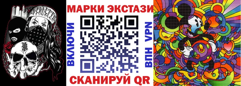 Наркотические марки 1,8мг  Дятьково 