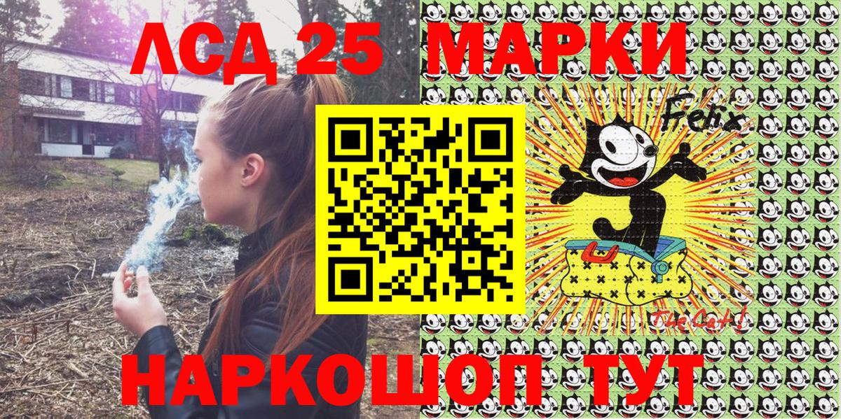 Дятьково  Марки N-bome 1,8мг  Марки N-bome 1,8мг  Вход с VPN 