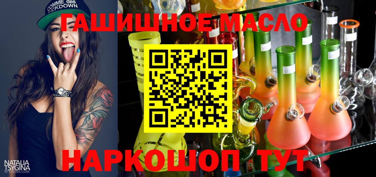 купить  цена  Вход с VPN  Дятьково  Дистиллят ТГК вейп 
