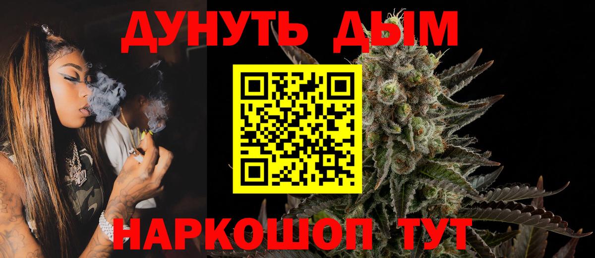 Дятьково  Канабис гибрид  Вход с VPN  Канабис сатива  Конопля Amnesia  Бошки Шишки AK-47 